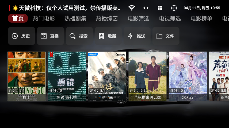 Ӱtv°ͼ2