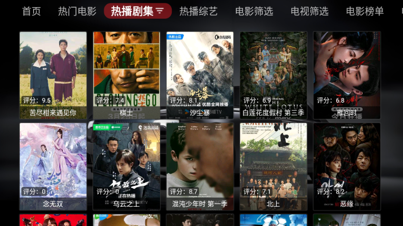 Ӱtv°ͼ3