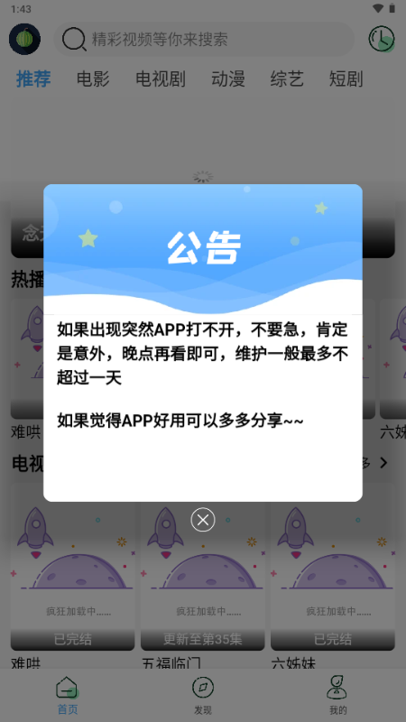 СӣӰapp׿°ͼ0