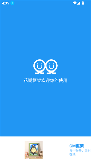 gmذװ°2025ͼ0