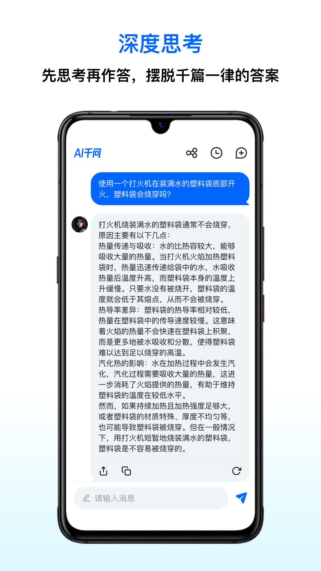 AIǧappͼ3