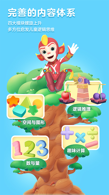 ˼άapp°ͼ1