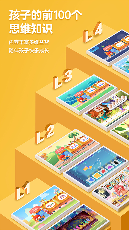 ˼άapp°ͼ3