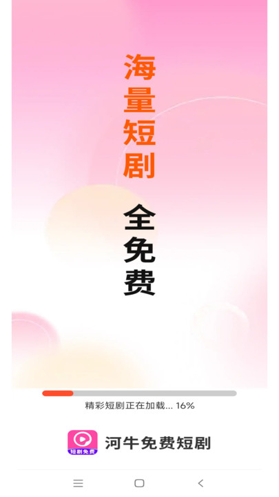 ţѶ̾ٷapp°ͼ1