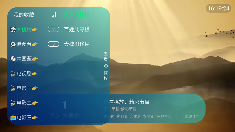 СӰtvӶ˽ͼ0