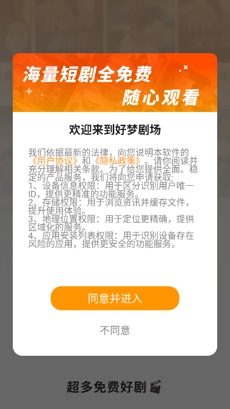 ξ糡app׿°ͼ2