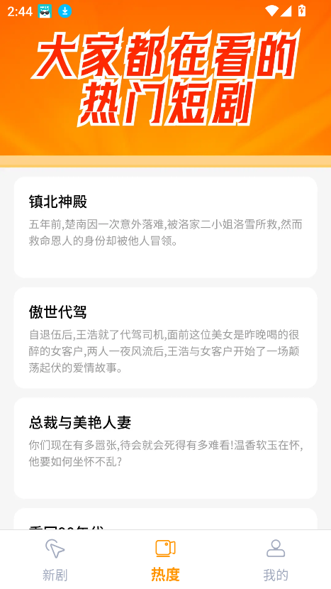 ξ糡app׿°ͼ0