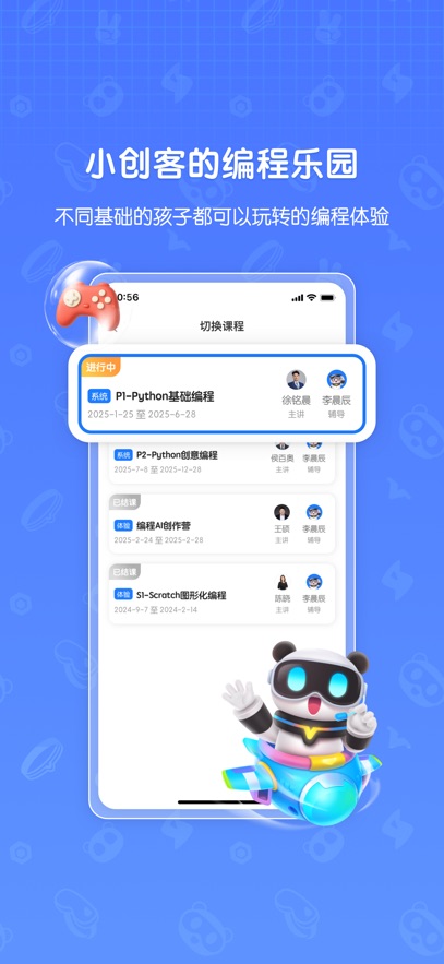 ضرapp°ͼ2