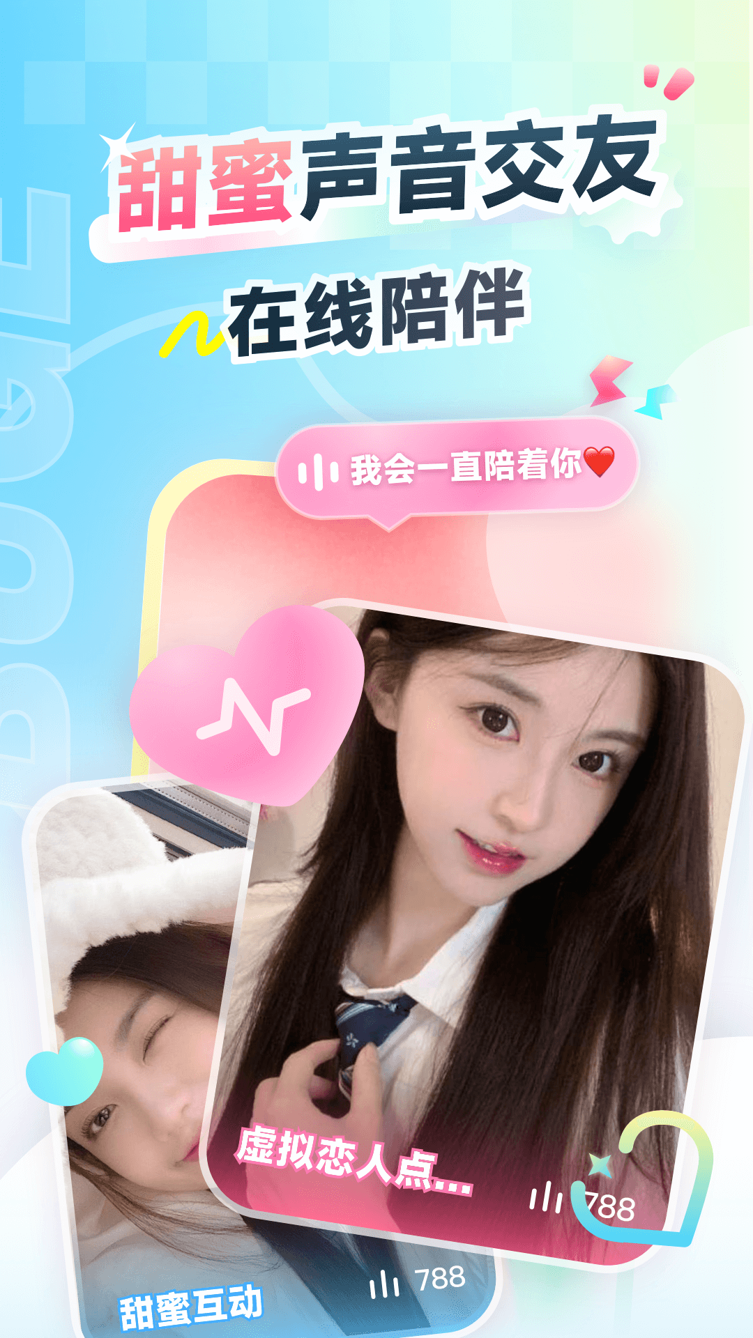 羺ٰapp°ͼ2