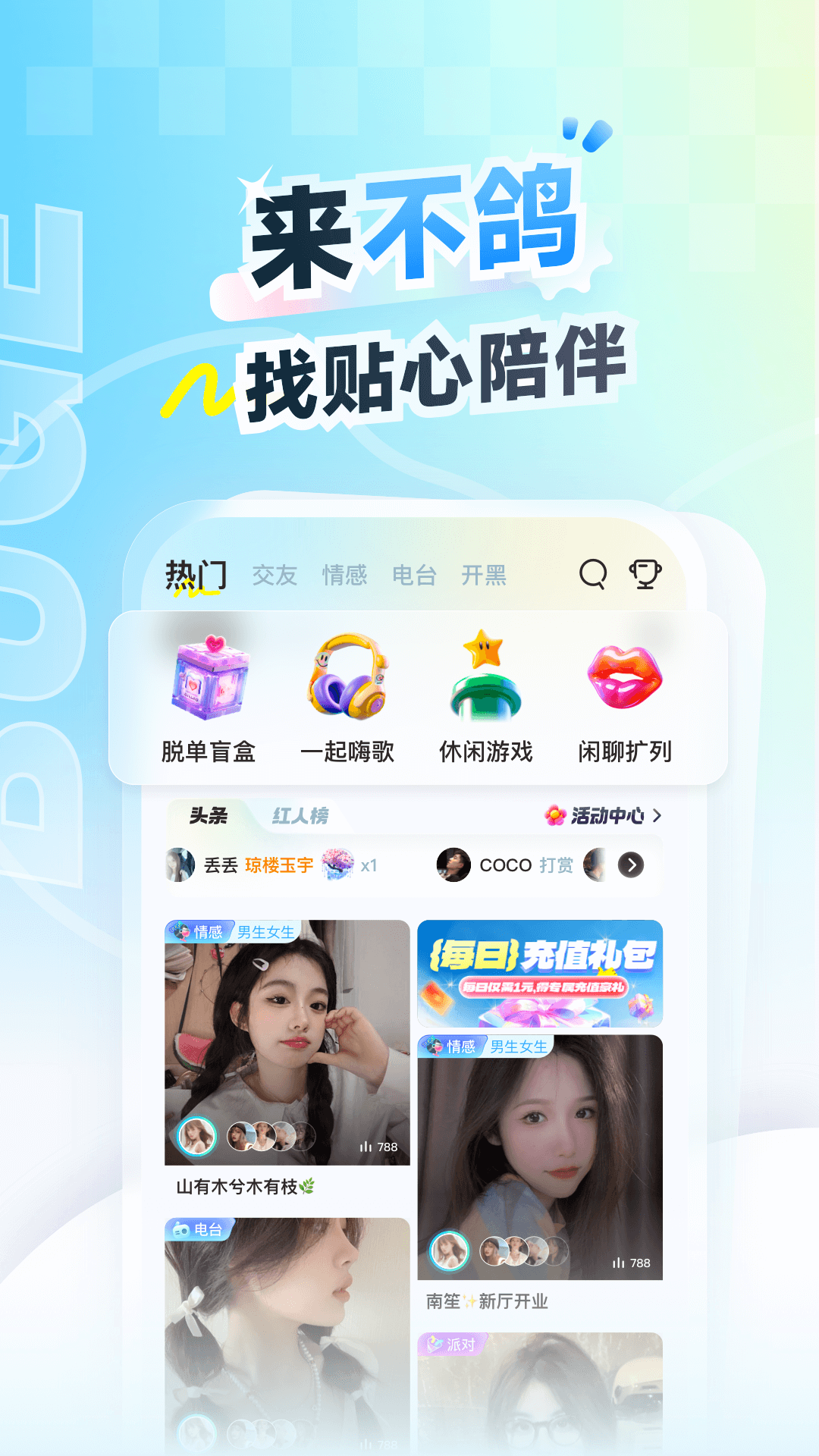 羺ٰapp°ͼ1