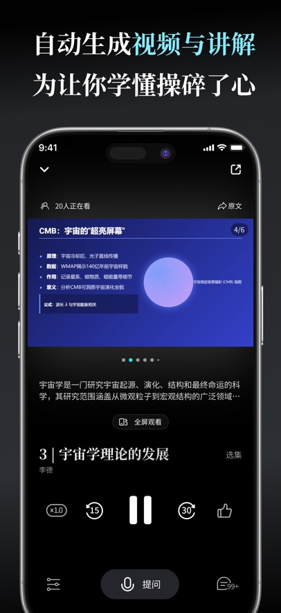 ѧɶappٷͼ1