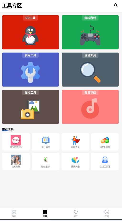 ʶappٷѰͼ0