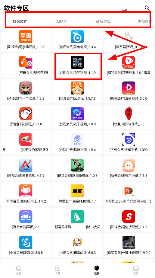 ʶappٷѰͼ1