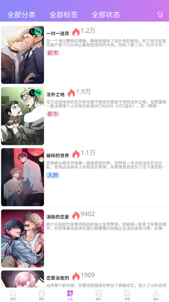 app°ͼ1