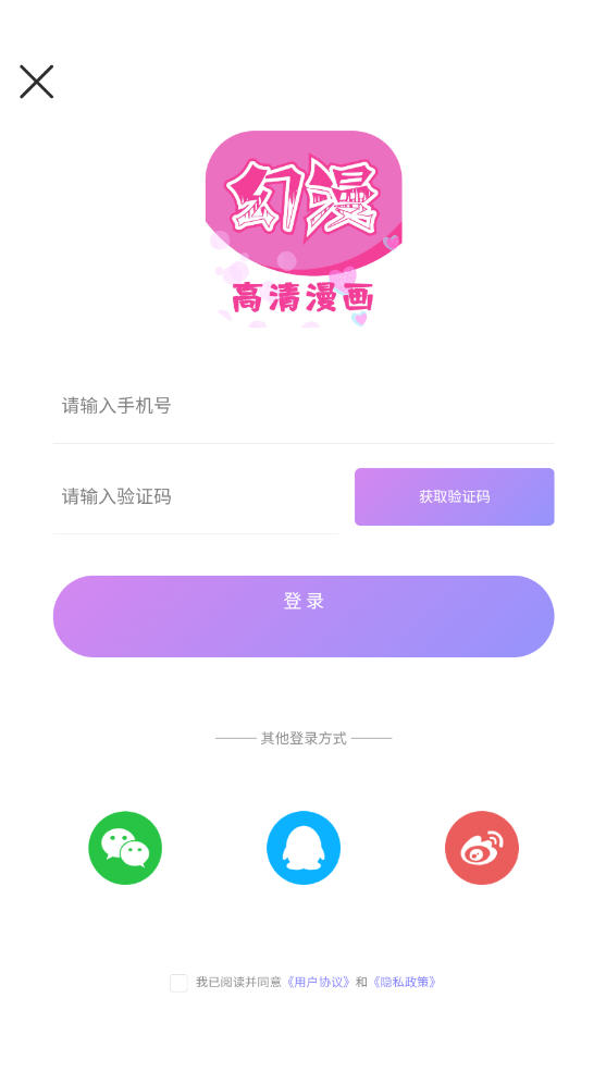 app°ͼ2