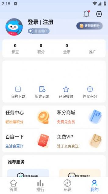 ӰAPPٷͼ1