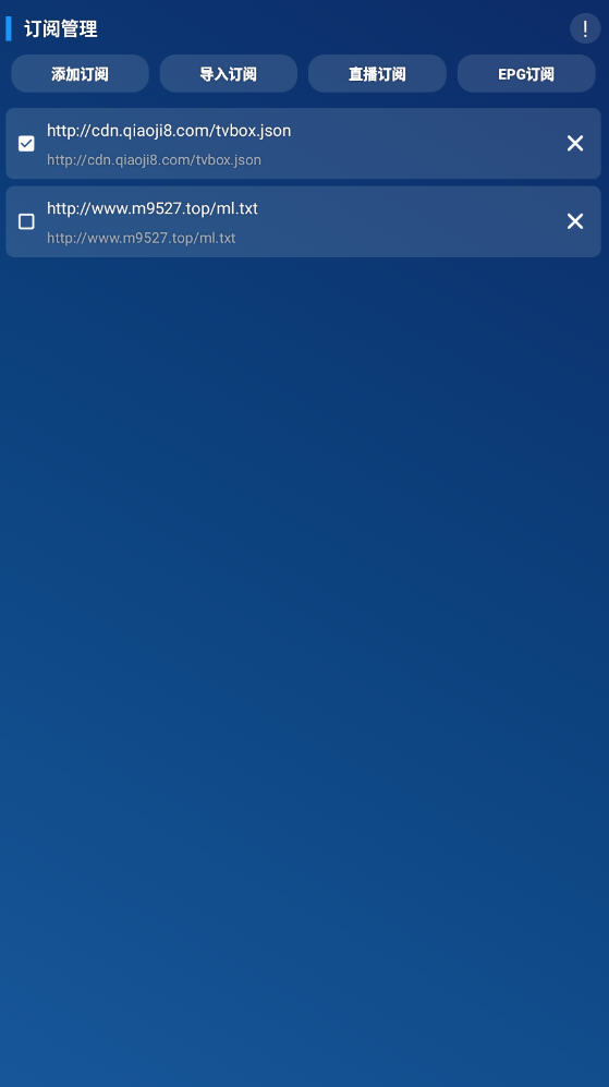 appٷ׿ͼ2