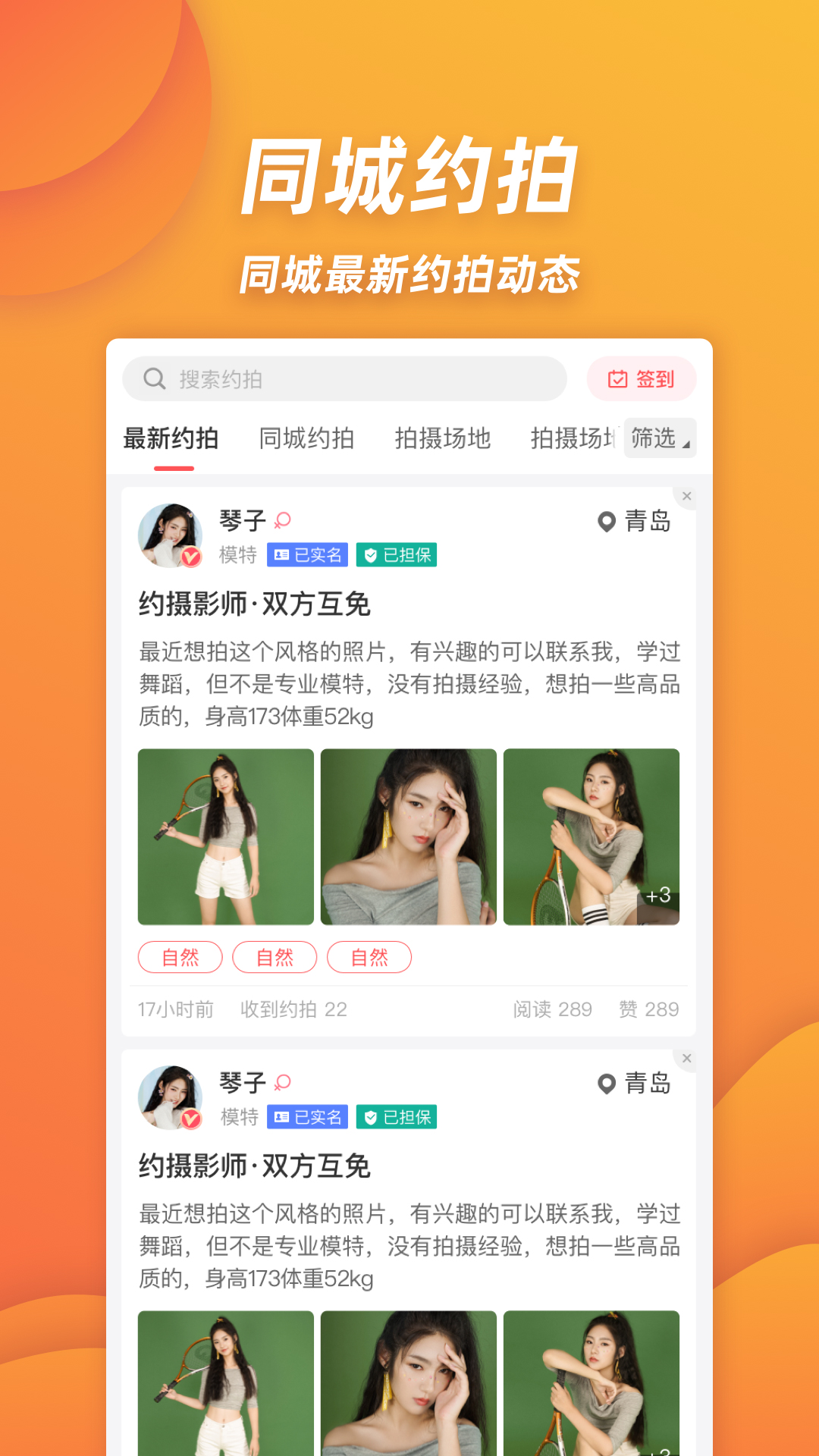 鶹Լapp°ͼ0