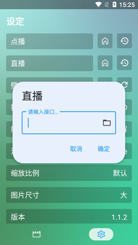 ԴӰtv氲׿ͼ2