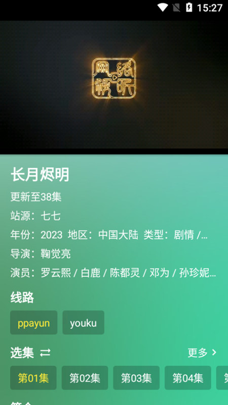 ԴӰtv氲׿ͼ0