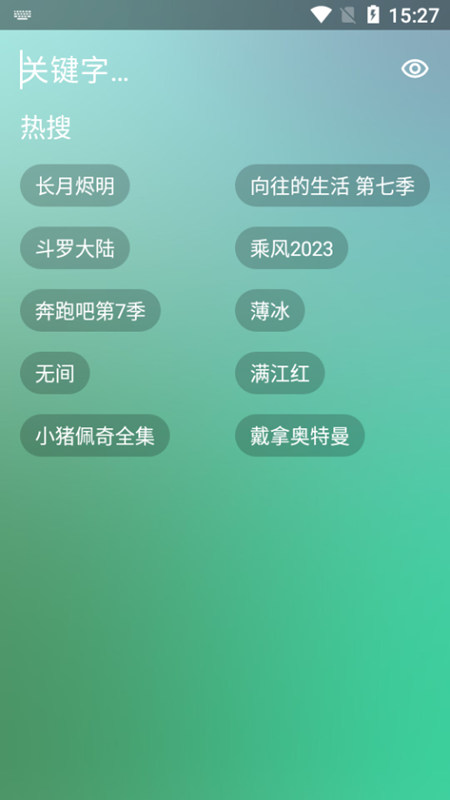 ԴӰtv氲׿ͼ3
