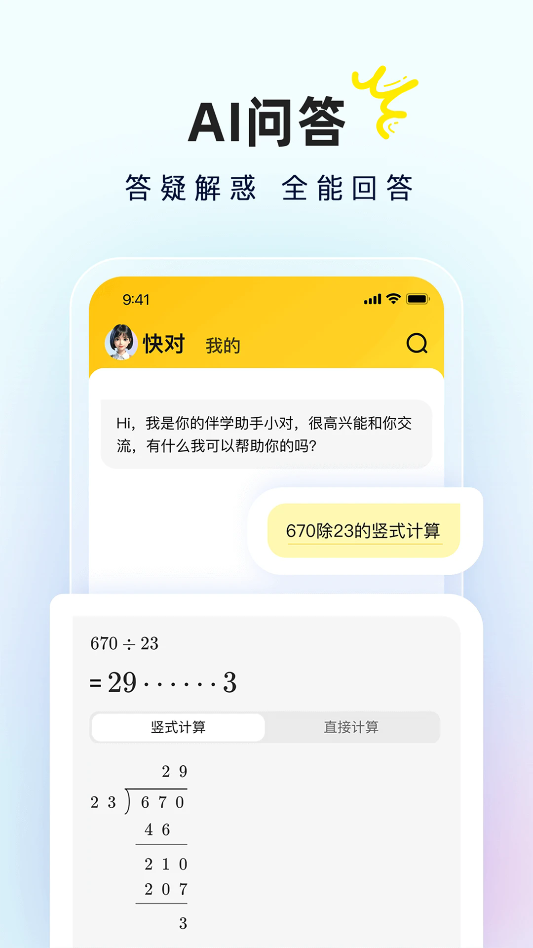 AI׿°ͼ2