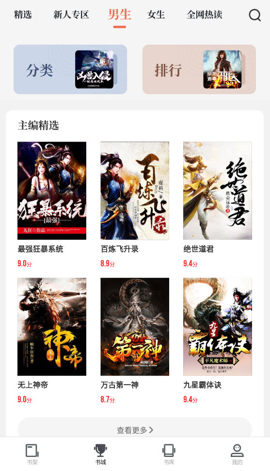 糡ĶappѰͼ1