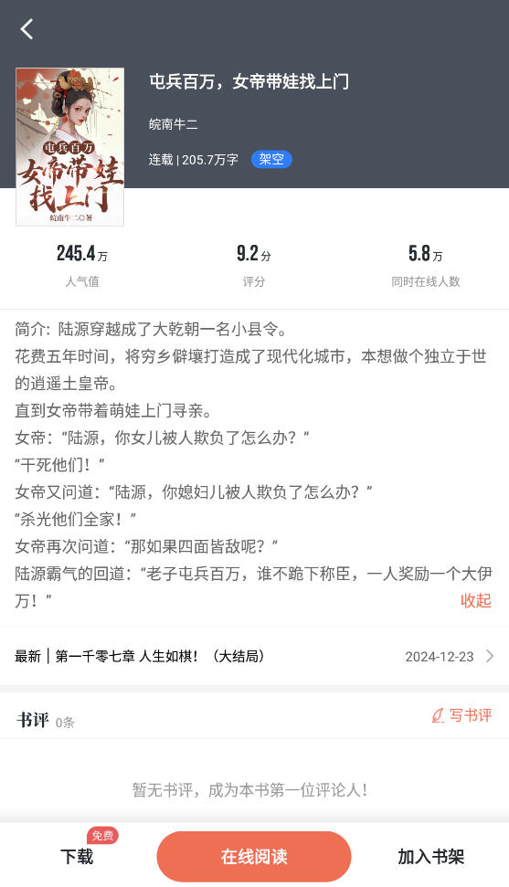糡ĶappѰͼ2