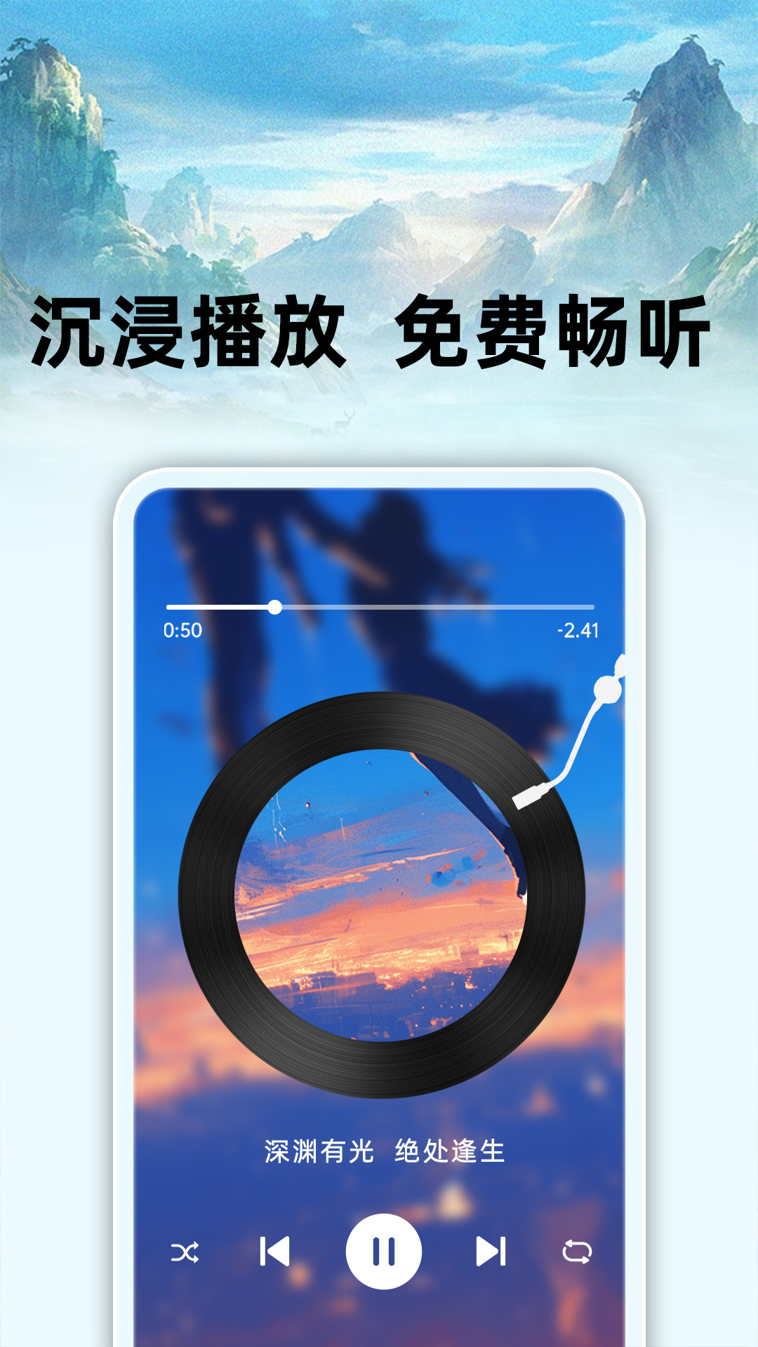app°ͼ2