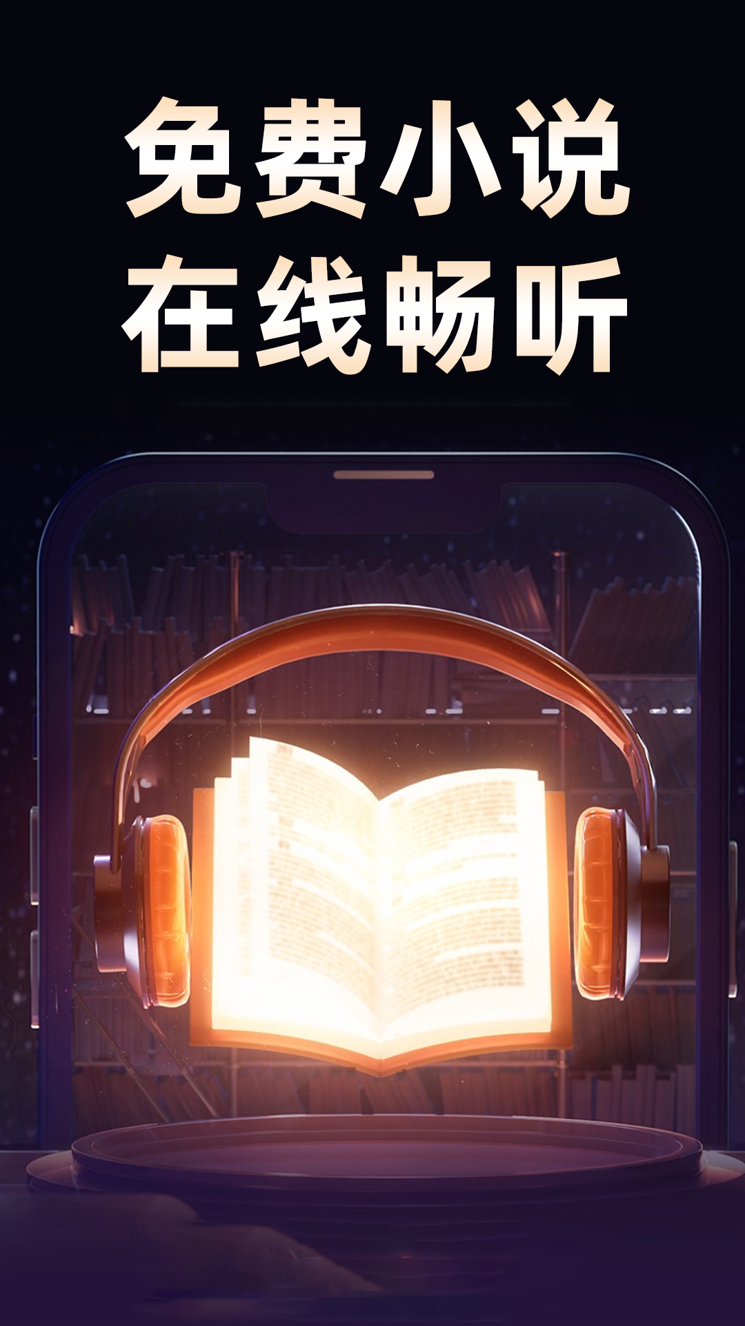 app°ͼ3