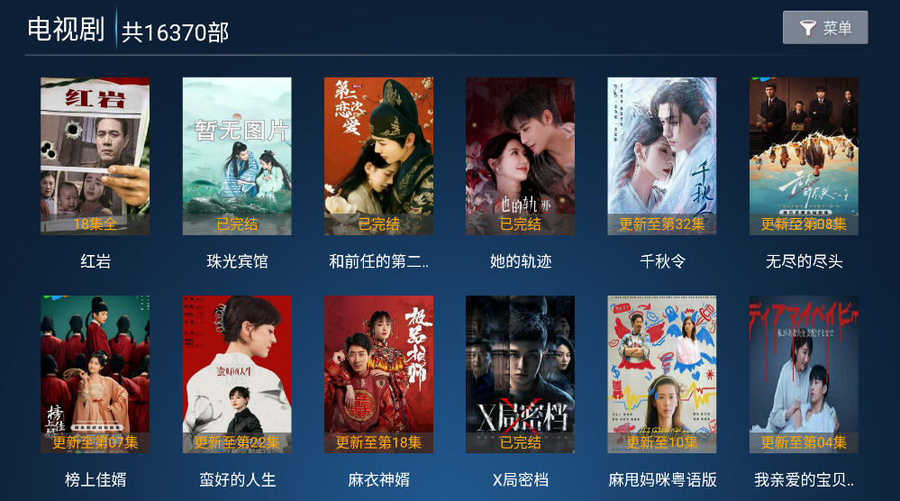 ӣӰTV°ͼ5