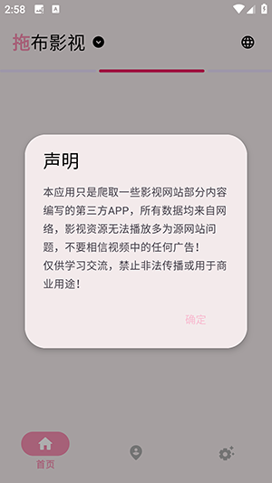 粥appٷͼ1