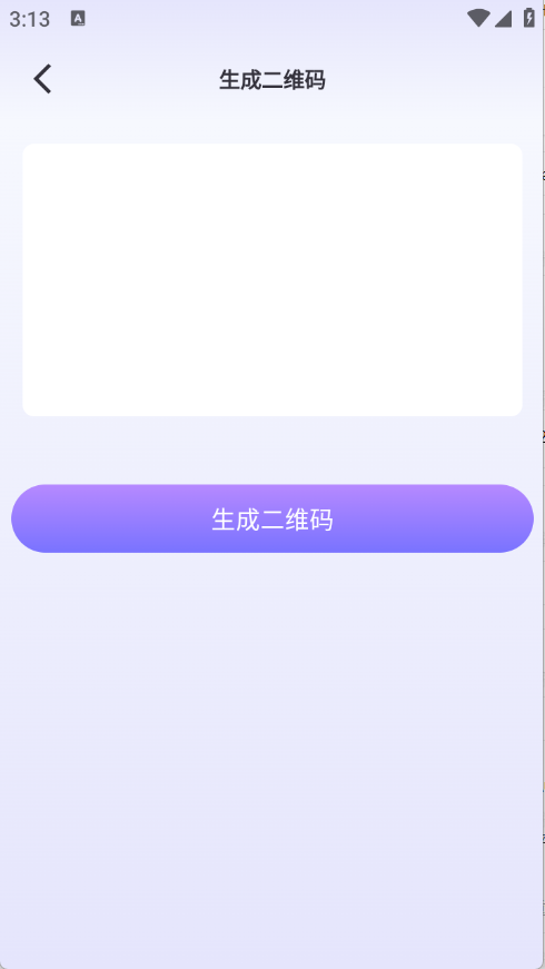 ɹ߿ڴ׿ͼ2