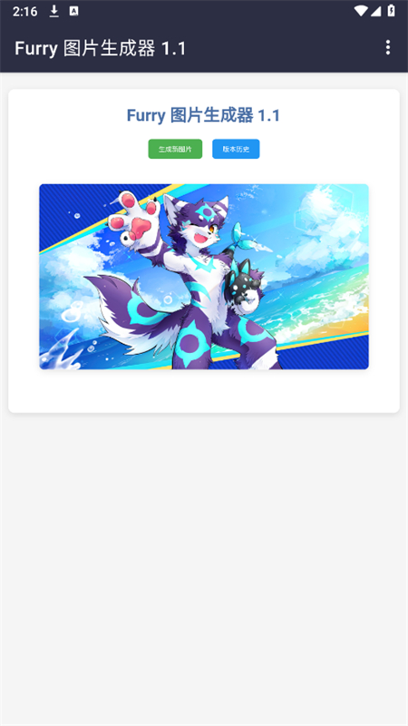 furryͼٷͼ0