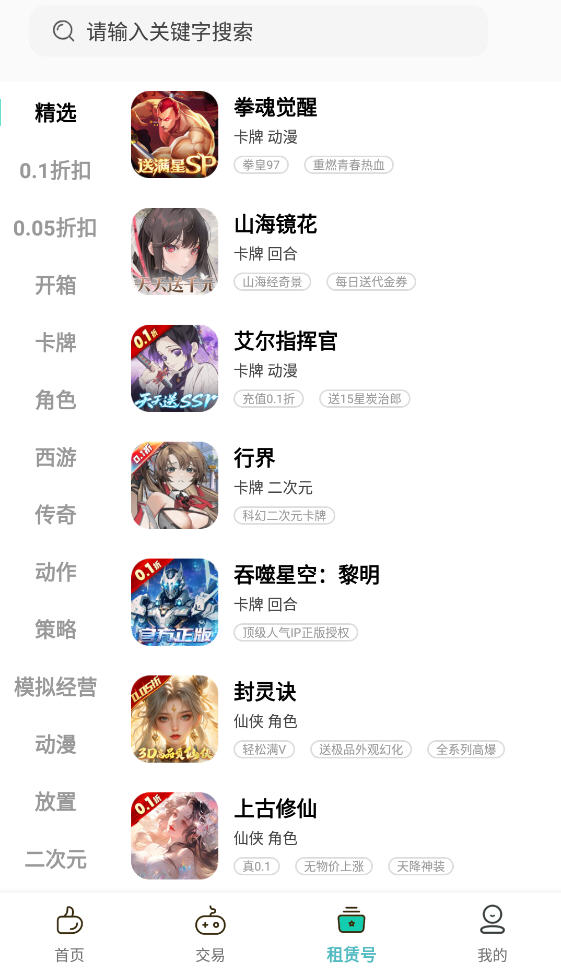 Ϸapp°ͼ0