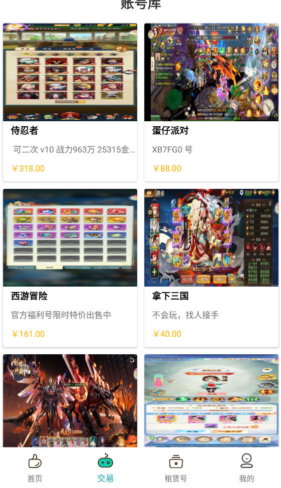 Ϸapp°ͼ1