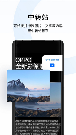 OPPOܲAPP°ͼ0