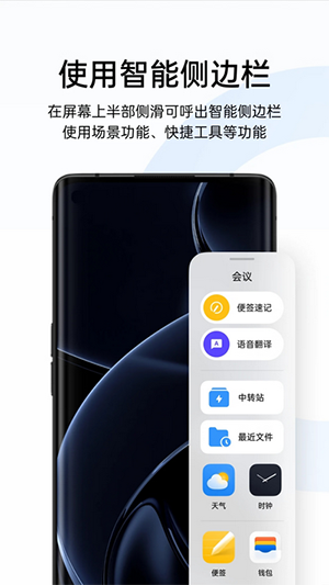 OPPOܲAPP°ͼ1