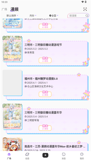 appٷ°汾2025ͼ0