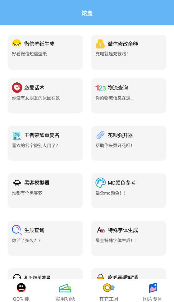 йappͼ1