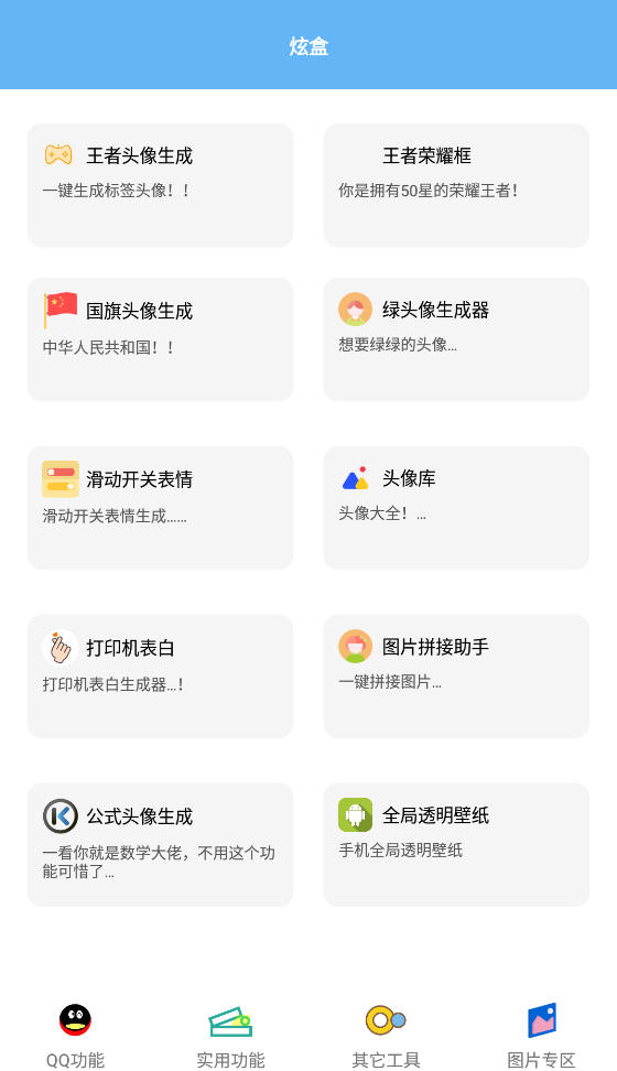 йappͼ2