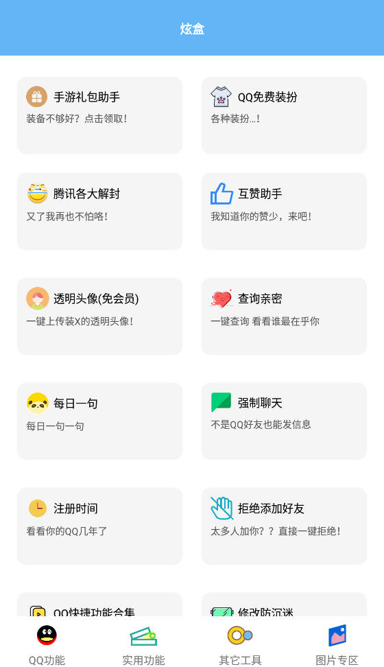 йappͼ0