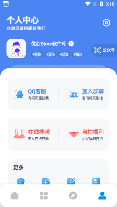 Ŵstoreֻappͼ0