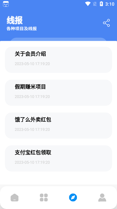 Ŵstoreֻappͼ3