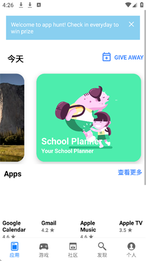 apphuntӦ̵app°ͼ0