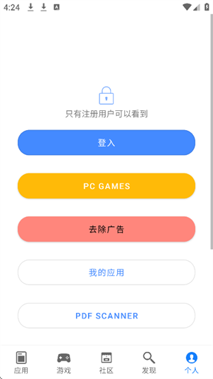 apphuntӦ̵app°ͼ1