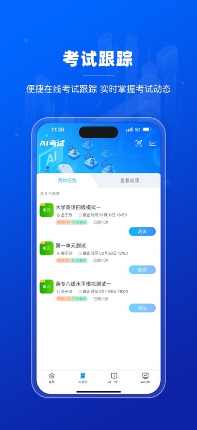 AIӢƽ̨appͼ1