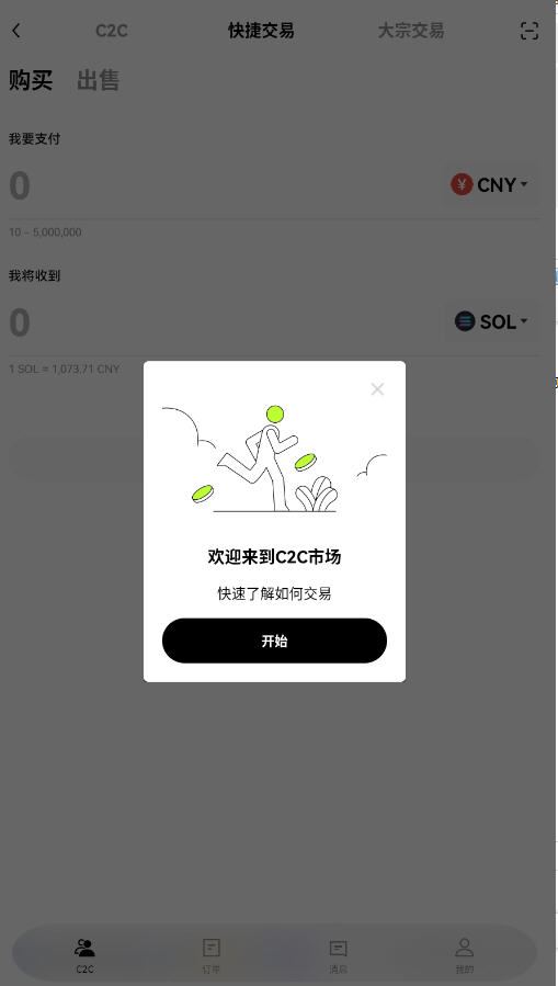 sol¹ٷͼ2