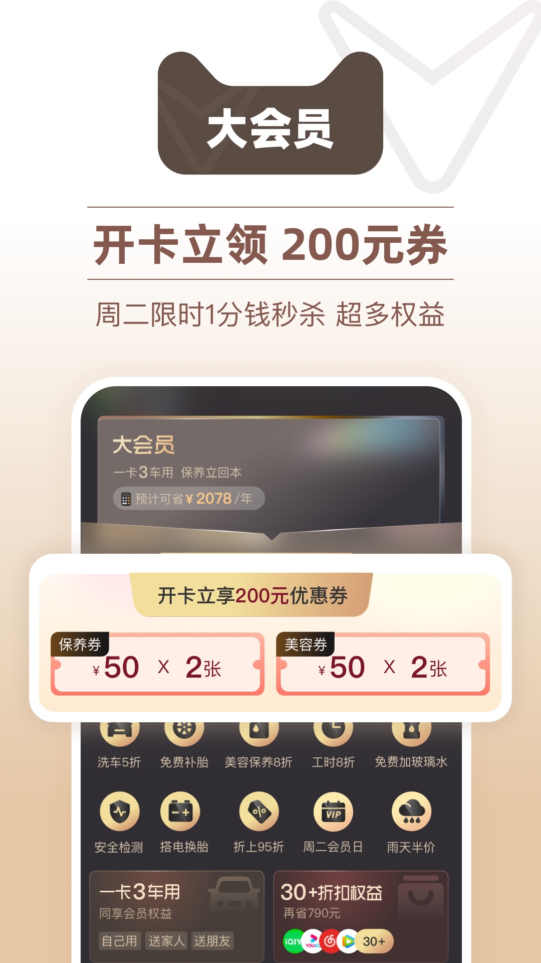 èappͼ1