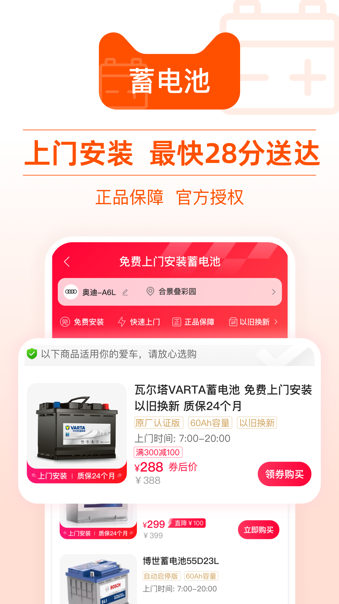 èappͼ3
